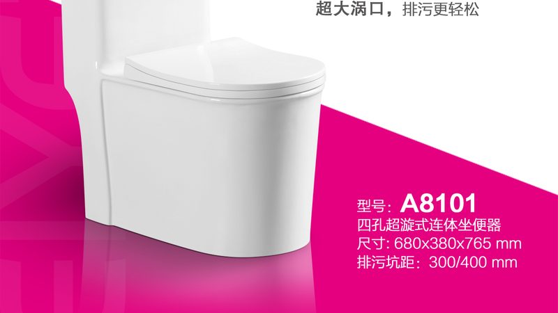 马桶尺寸解析：选购与安装的细节考量**