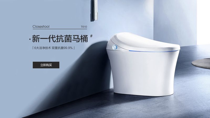 定制尺寸，智能马桶盖的个性选择之道